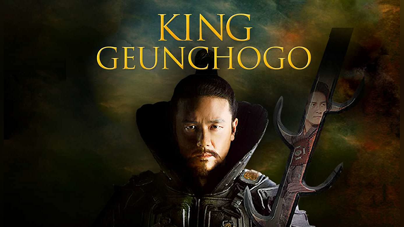 King geunchogo Ep14 -0Vj Confidential