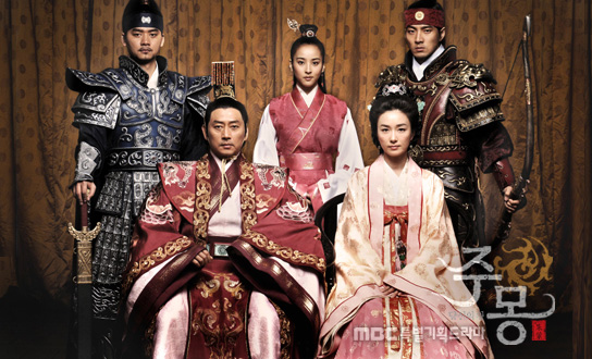 Jumong Ep02- Vj Confidential