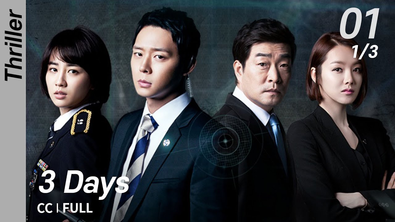 3 Days Ep01 -Vj Confidential