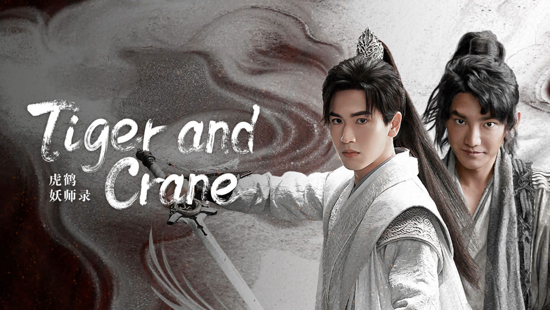 Tiger And Crane Ep05 -Vj Confidential