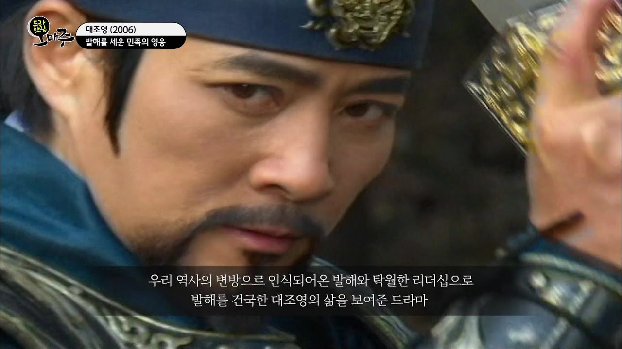 DAE JOYOUNG-Ep105-Vj Confidential